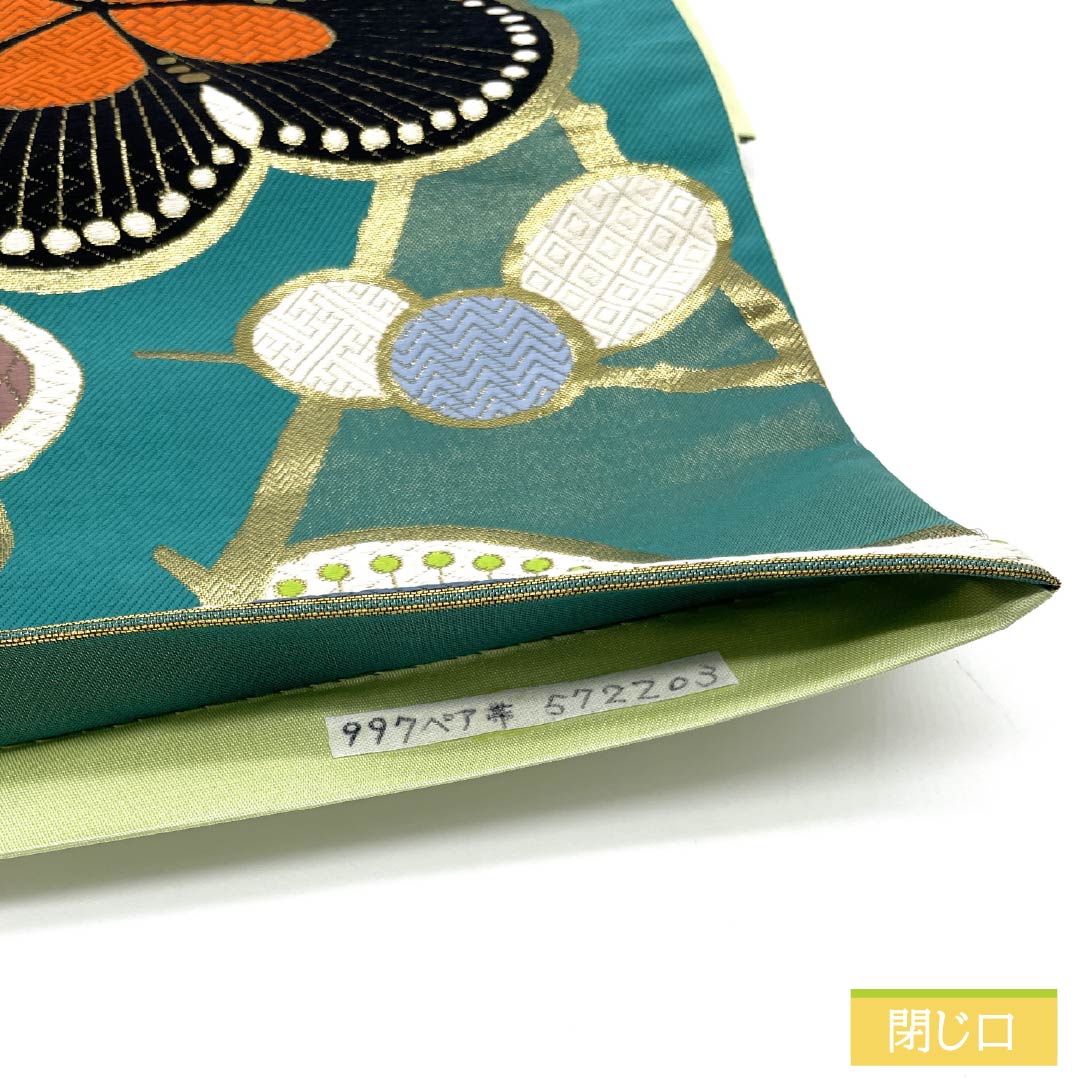 Fukuro Obi (Japanese traditional kimono sash) made of pure silk, emerald green, for long-sleeved kimono, plum blossom, obi length 432cm, A rank, six-way, formal, blue, 1123013713317