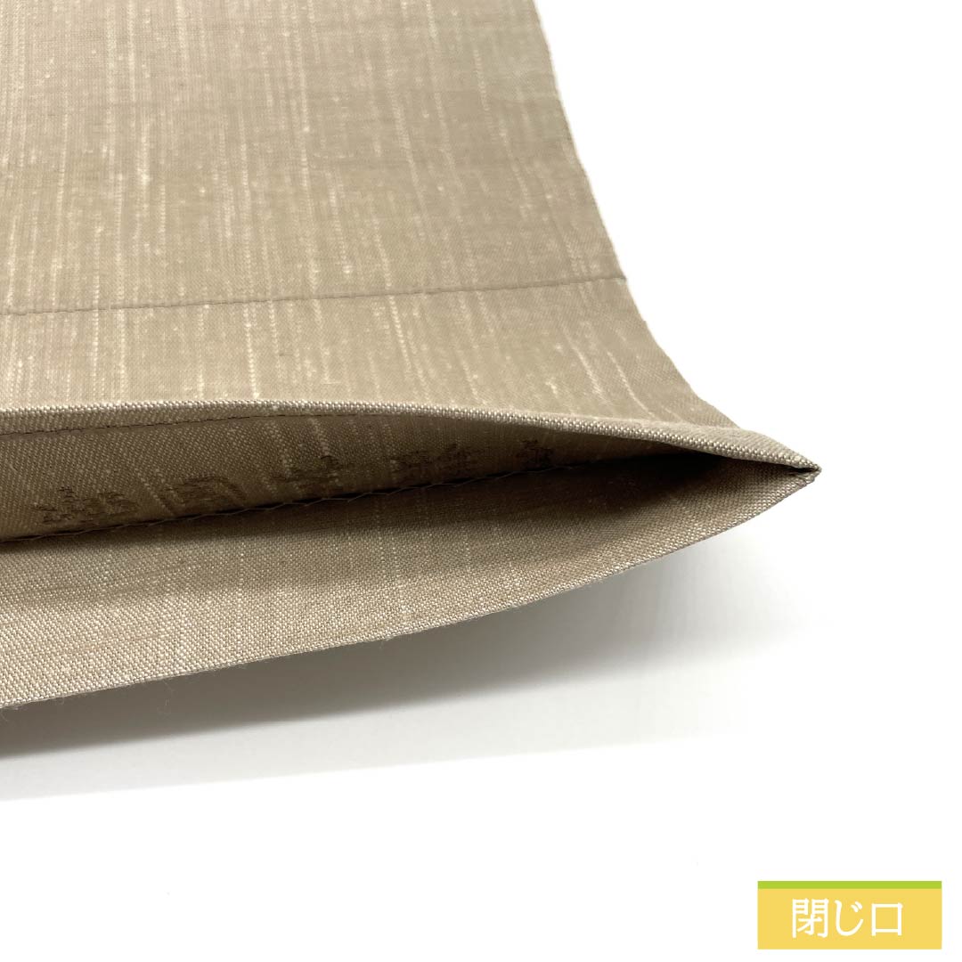 袋帯 正絹 古晒色（ふるざれいろ） すくい織 楽園芳雅文 帯丈454cm Sランク ポイント柄 カジュアル 茶系 1123013152414