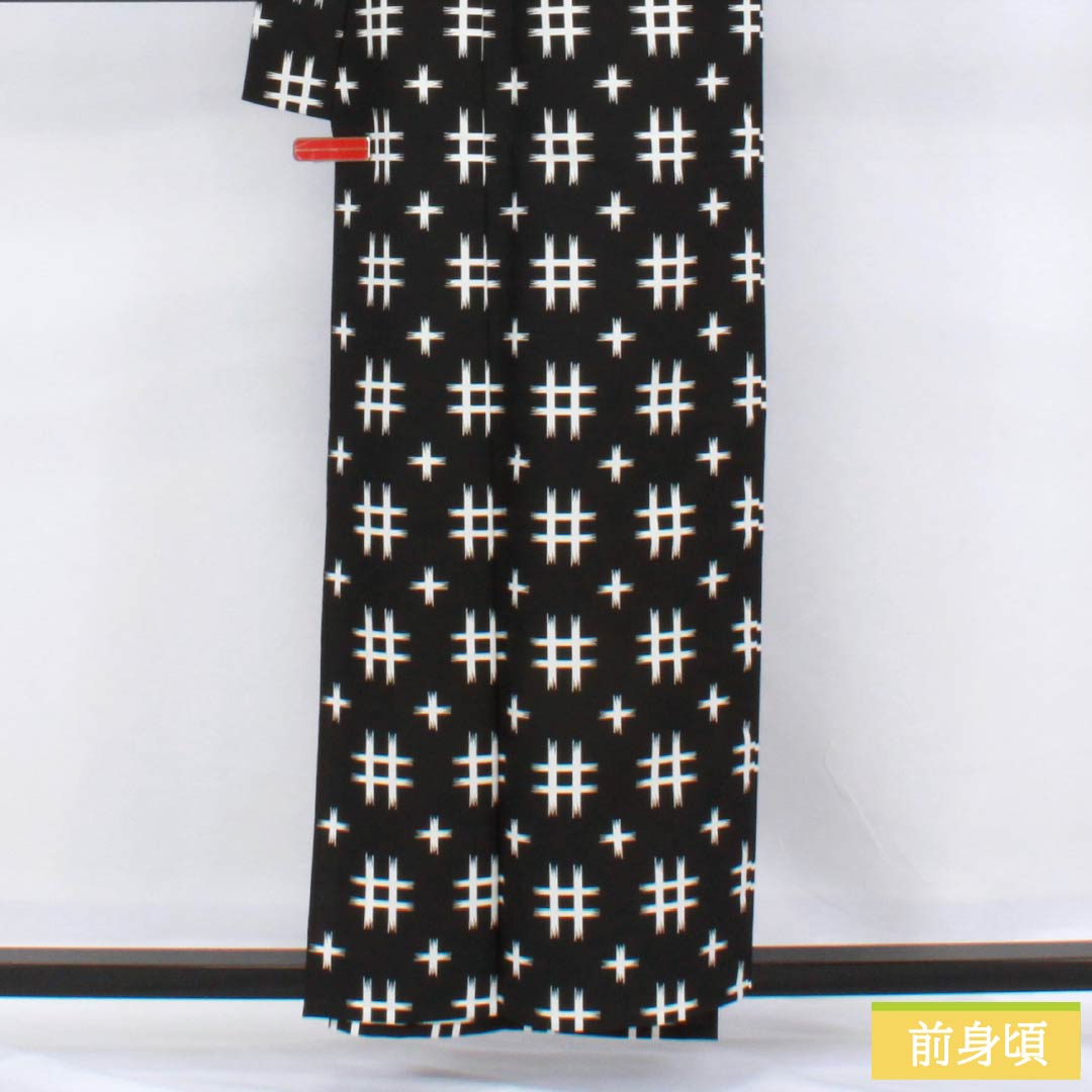 小紋 ポリエステル 身丈158cm 裄丈65cm 単衣 井桁 洗える着物 Sランク 黒系 1115006272310