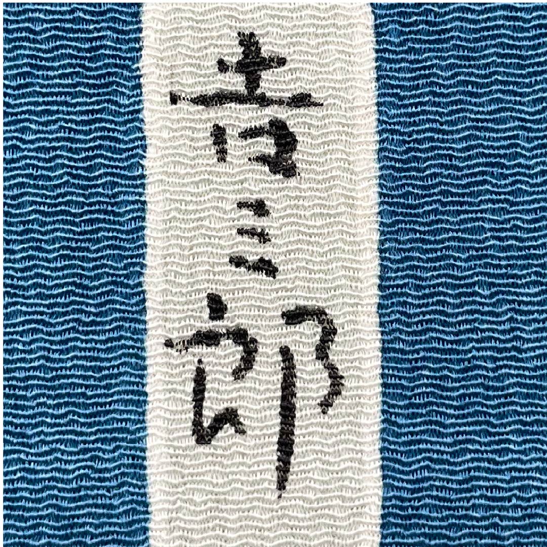 名古屋帯 納戸色 京紅型 栗山工房 椿 帯丈362cm 正絹 Sランク ポイント柄 カジュアル 青系 1124005272317  名古屋仕立て