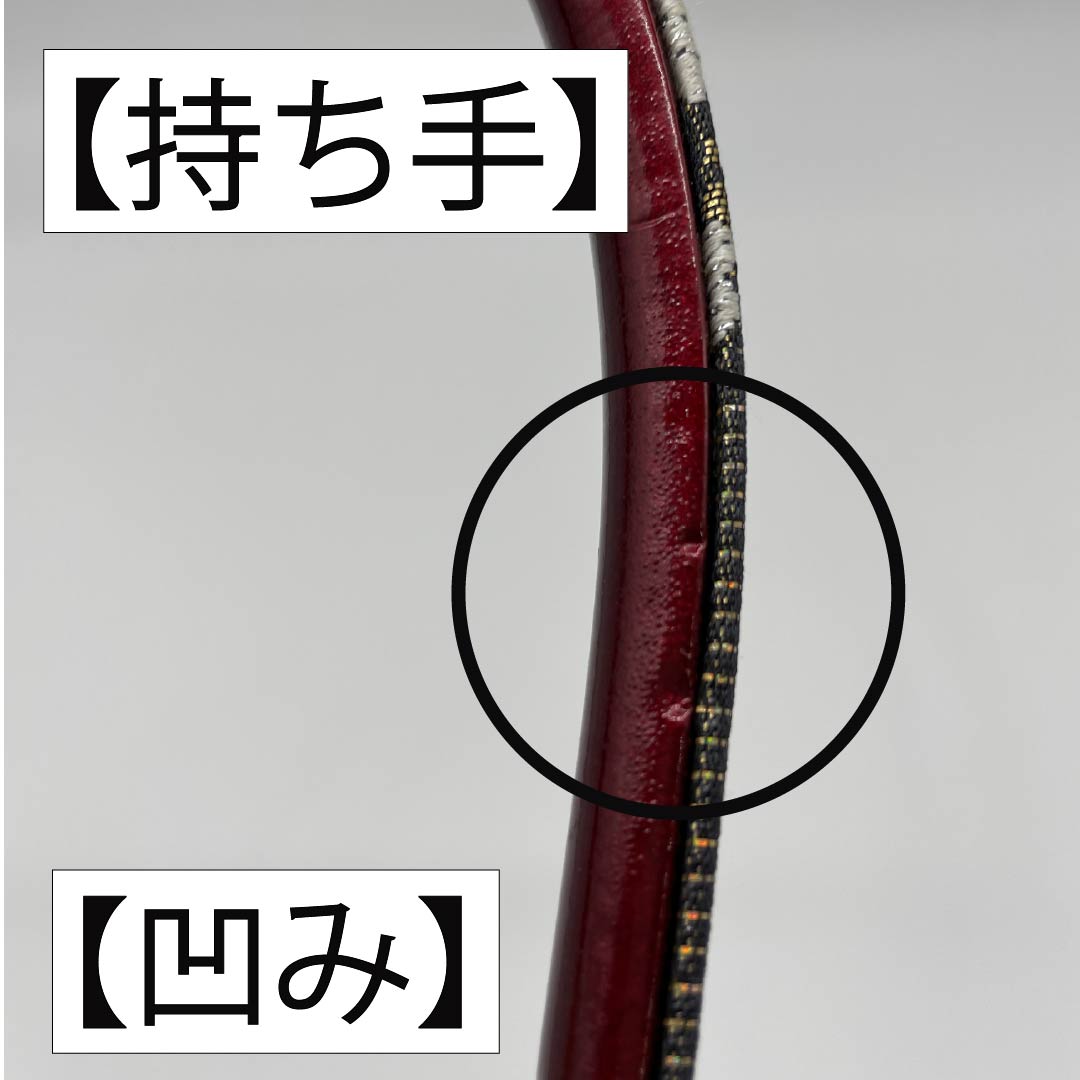 和装バック フォーマル 深紅色（しんくいろ） 振袖用 桜 古典柄 赤系 Aランク 113900049312