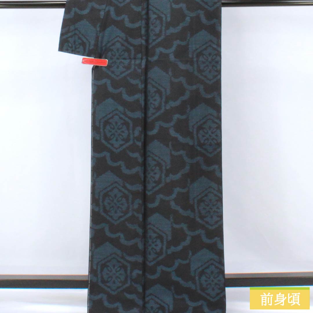 紬 正絹 Sランク 身丈165cm 裄丈65cm 相済茶色（あいすみちゃいろ） 大島紬 横双絣 幾何学模様 袷 紺系 1116004732518