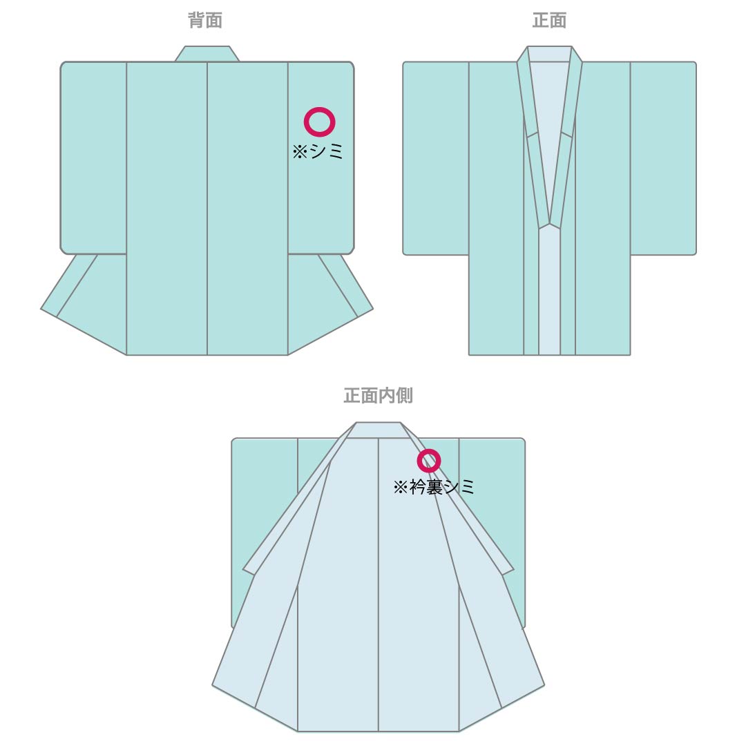 黒留袖 正絹 Aランク 身丈166.5cm 裄丈68cm 袷 京友禅 松 鶴 吉祥文様 五つ紋 五三桐 比翼付き 五つ紋 黒系 1111002363510