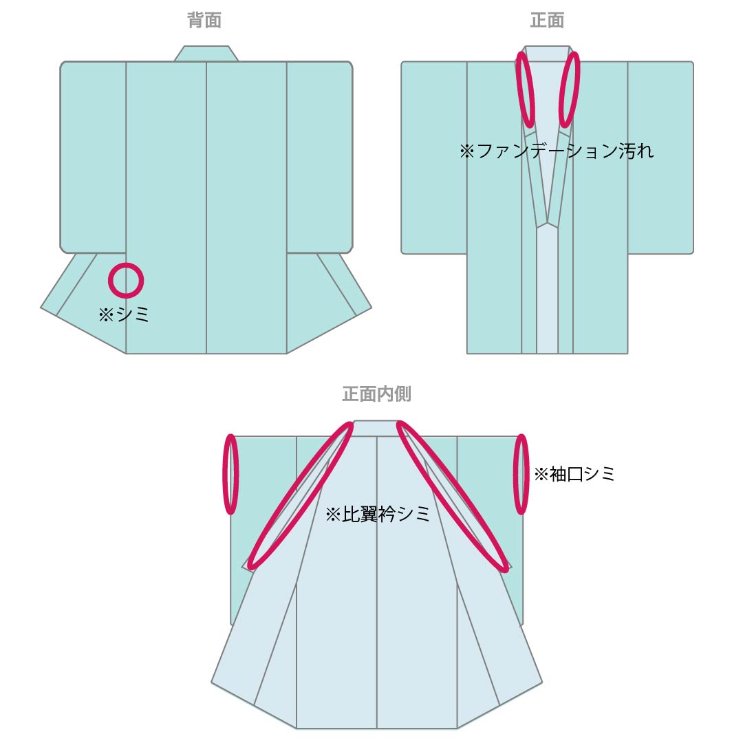 色留袖 正絹 Bランク 身丈158cm 裄丈66cm 袷 光悦茶色（こうえつちゃいろ） 京友禅 童 松竹梅 三つ紋 揚羽蝶 比翼付き 三つ紋 茶系 1111002174314