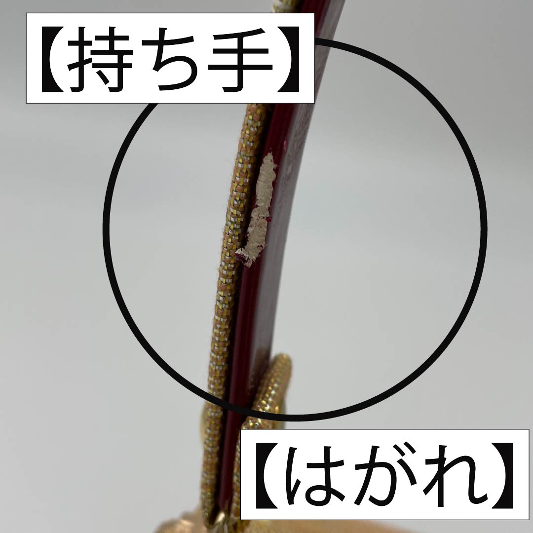 和装バック フォーマル 朱華色（はねずいろ） 振袖用 桜 古典柄 橙系 Aランク 113900038326