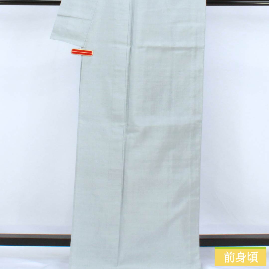 紬 正絹 Aランク 身丈168cm 裄丈66.5cm 空色鼠色（そらいろねずいろ） 牛首紬 加藤改石 無地 単衣 水色系 1116004353524