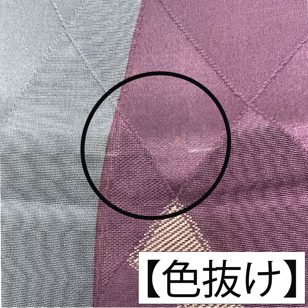 帯揚げ 正絹 Aランク カジュアル 茄子紺色（なすこんいろ） 青黒色（あおぐろいろ） 幾何学模様 長さ約168cm 幅約32cm 紫系 1136004003920