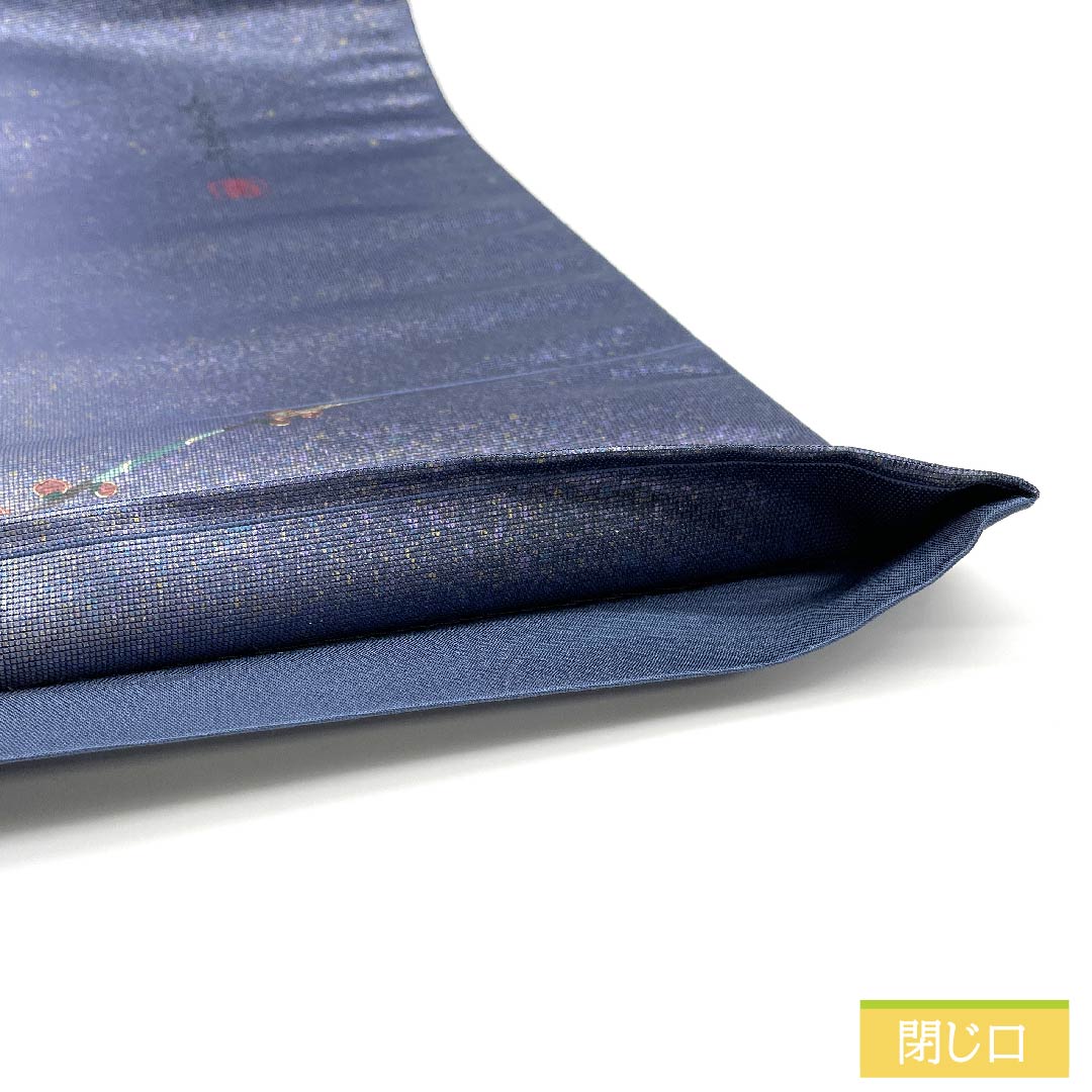 袋帯 正絹 江戸納戸色（えどなんどいろ） 於利部寿名宝 慶匠絹箔螺鈿 意匠絹箔金彩螺鈿 作家物 帯丈446cm Sランク ポイント柄 フォーマル 青系 1123011442317