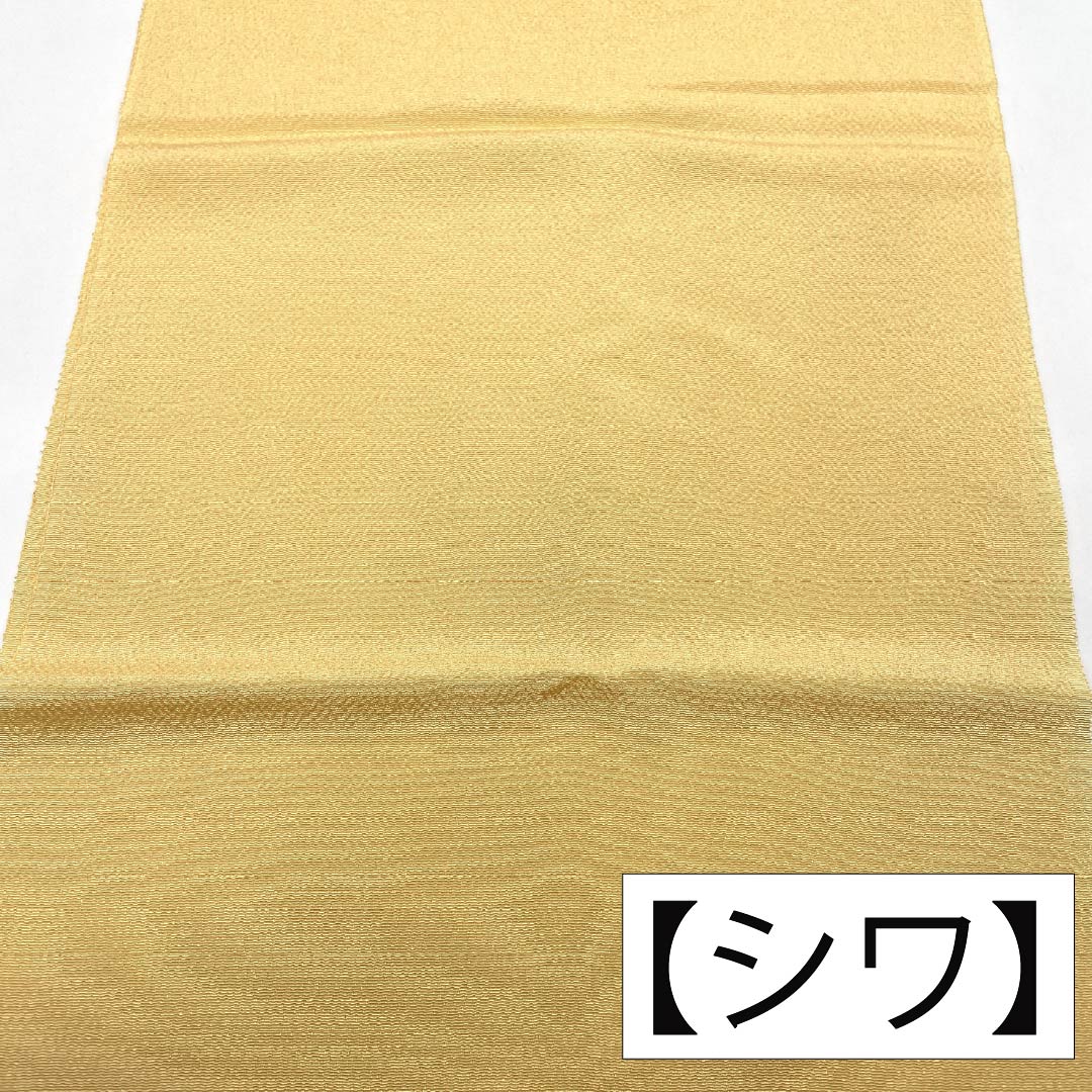 帯揚げ 正絹 Sランク カジュアル 薄柑子色（うすこうじいろ） ちりめん 無地 長さ約174cm 幅約28cm 黄系 1136004532923