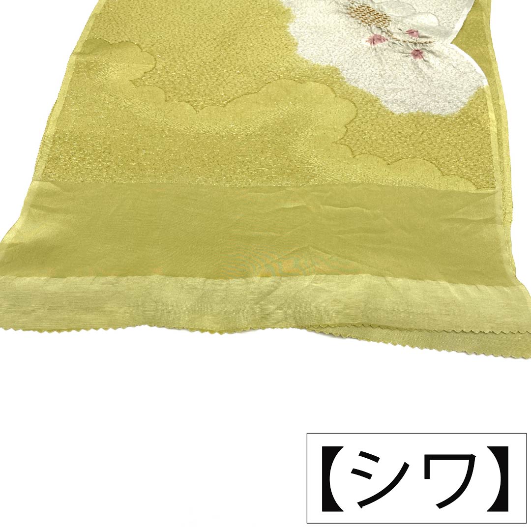 帯揚げ 正絹 Sランク セミフォーマル 浅黄色（あさききいろ） 薄鼠色（うすねずいろ） 絞り 古典柄 長さ約178cm 幅約29.5cm 緑系 1136003502919