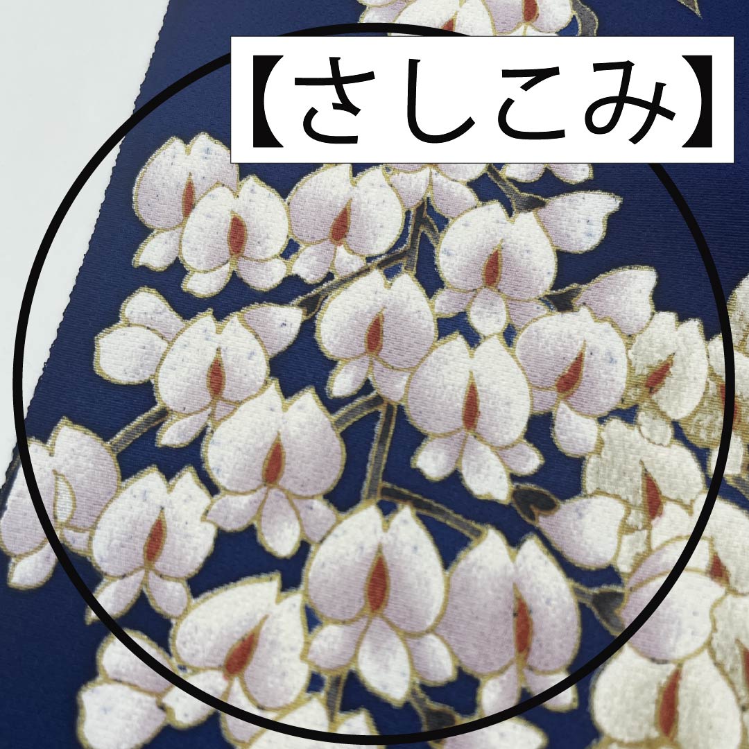 反物 小紋 正絹 丹後ちりめん 下り藤 花柄 AB反 NEWランク 紺系 1130001121918