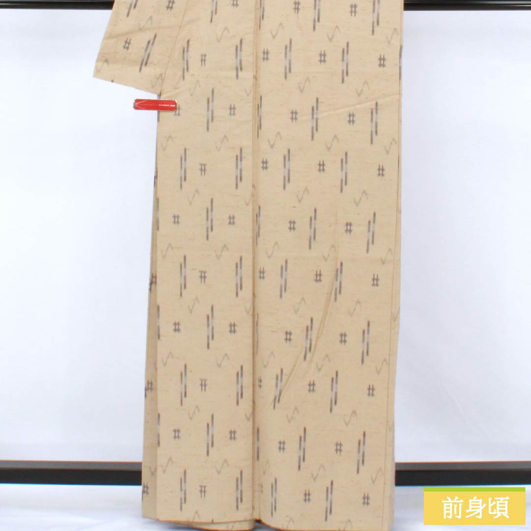 紬 正絹 Sランク 身丈162cm 裄丈65cm 白橡色（しろつるばみいろ） 米沢 ぜんまい紬 はればれ加工 袷 ベージュ系 1116004442425