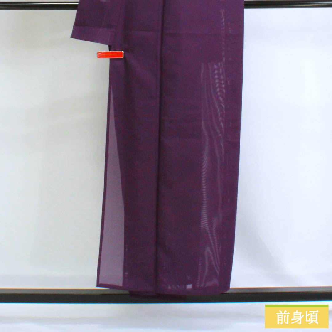 夏物 ポリエステル 色無地 Sランク 身丈153.5cm 裄丈65cm 蒲萄紫色（ぶどうむらさきいろ） 洗える着物 絽 紫系 1132003132220