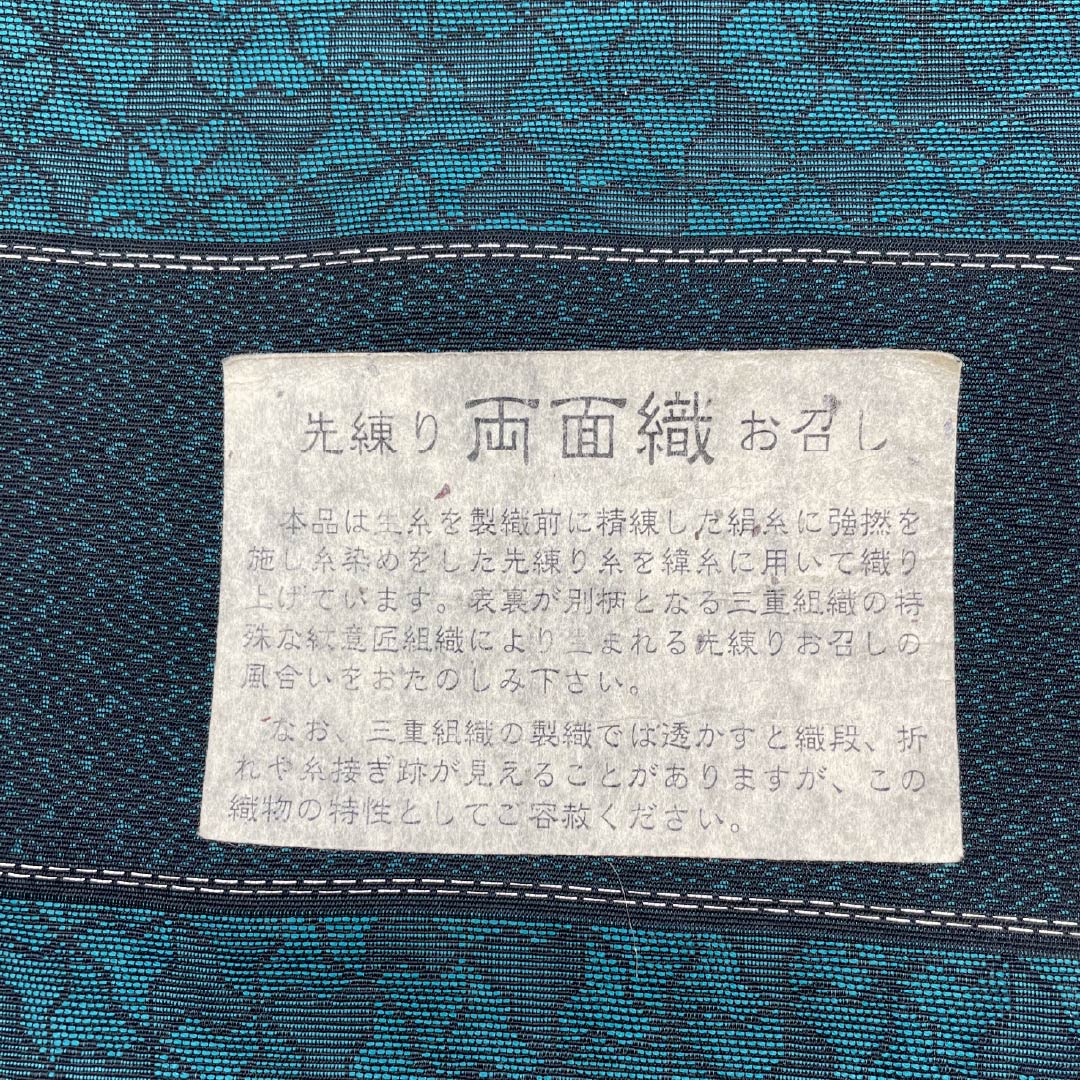 2944素敵なアンティーク　正絹　絽　反物 楽天市場】反物 正絹 絽の通販