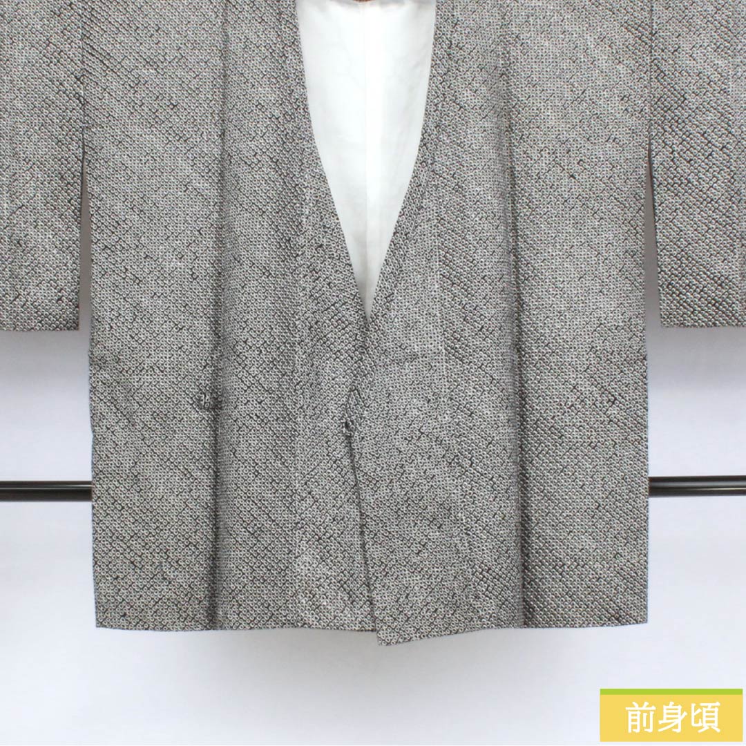 道中着 正絹 Sランク 身丈85cm 裄丈67cm 絞り 鹿の子絞り 袷 黒系 1117001232910
