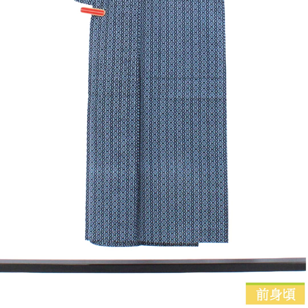 メンズ浴衣 木綿 Sランク 身丈145.5cm 裄丈71cm 濃紺色（のうこんいろ） 幾何学模様 単衣 紺系 1138000772418