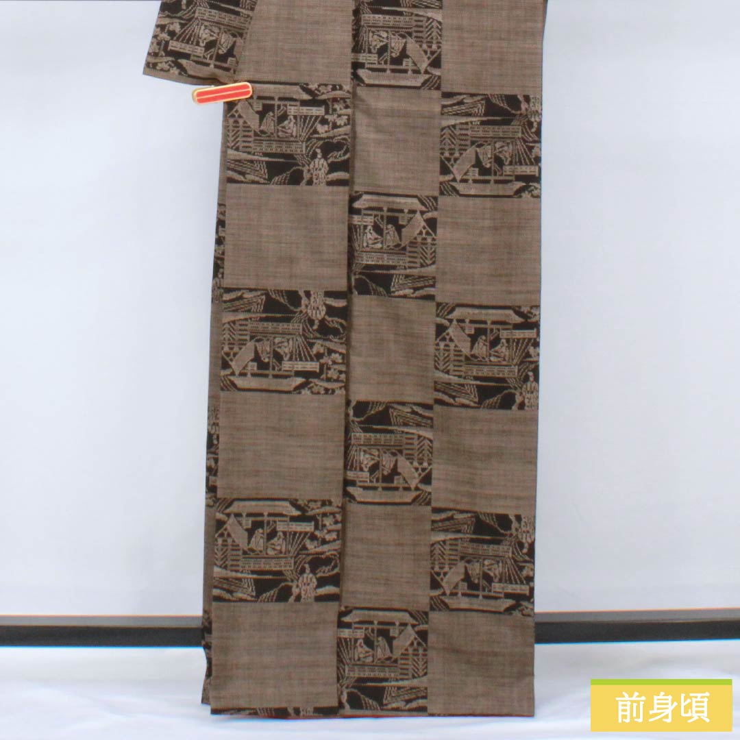 紬 正絹 Sランク 身丈167cm 裄丈68cm 燻色（ふすべいろ） 本場大島紬 片ス式 9マルキ 袷 茶系 1116004072514