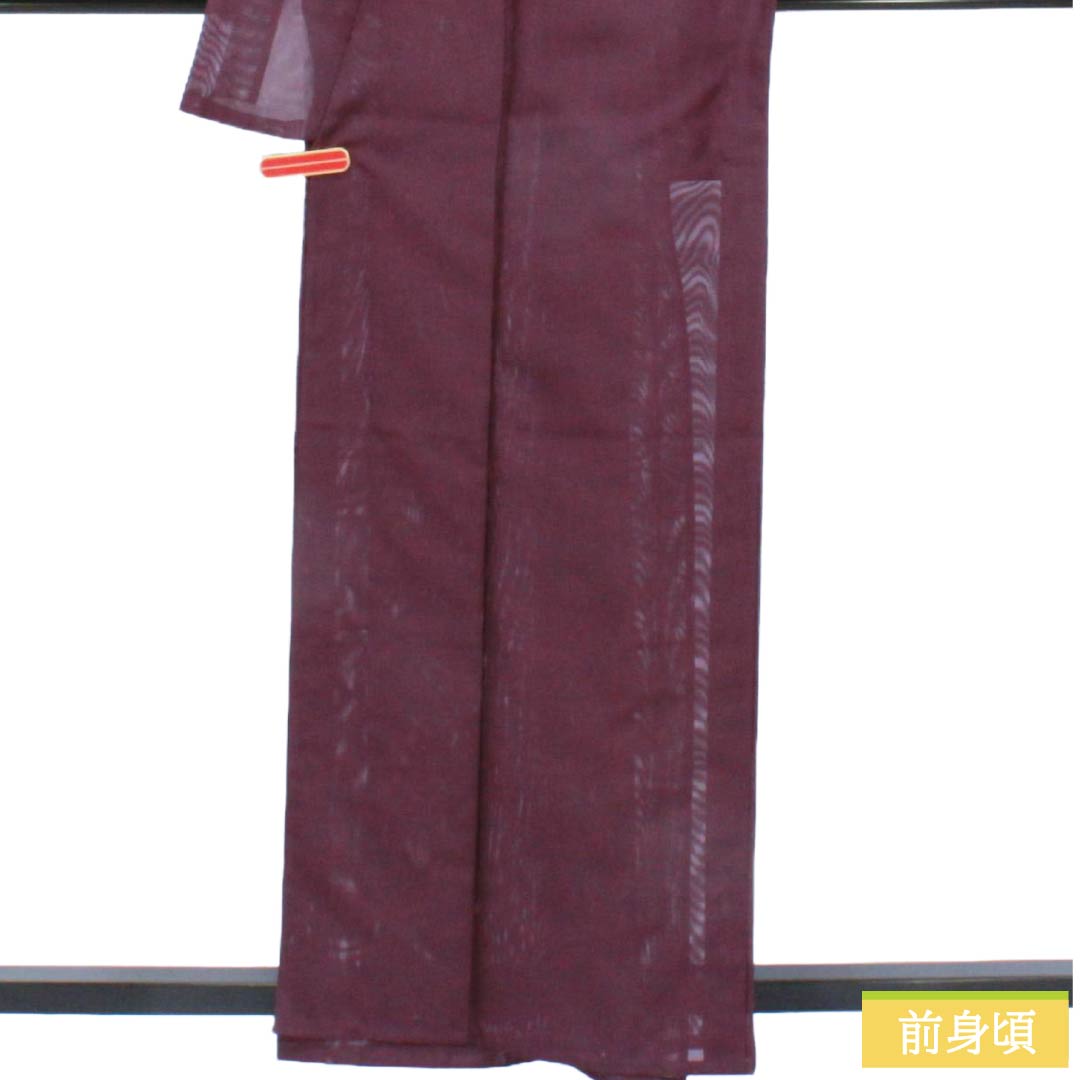 夏物 ポリエステル 色無地 Sランク 身丈161.5cm 裄丈66cm 蒲萄色（えびいろ） 洗える着物 素無地 絽 紫系 1132005802420