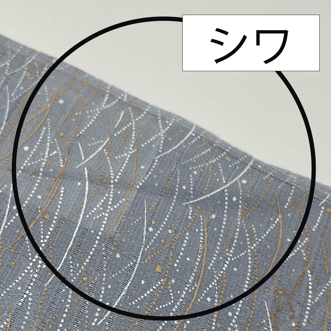 （新品）帯揚げ 正絹 セミフォーマル 薄鈍色（うすにびいろ） 夏物 露芝模様 古典柄 長さ約168cm 幅約28.5cm NEWランク グレー系 1136000891922