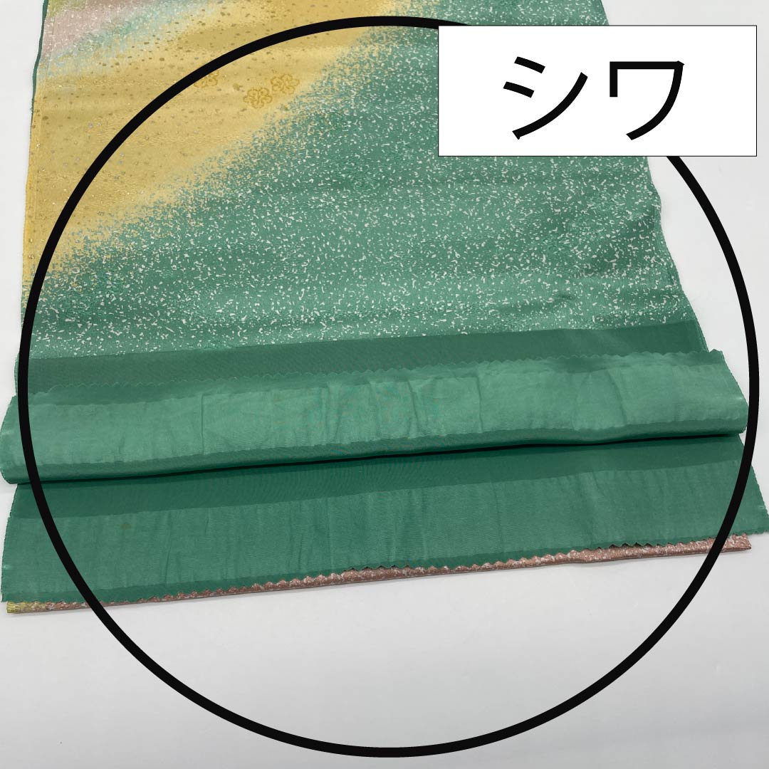 帯揚げ 正絹 セミフォーマル 岩緑青色（いわろくしょういろ） たたき染め風 グラデーション 花柄 長さ約176cm 幅約30cm Sランク 緑系 1136000632919