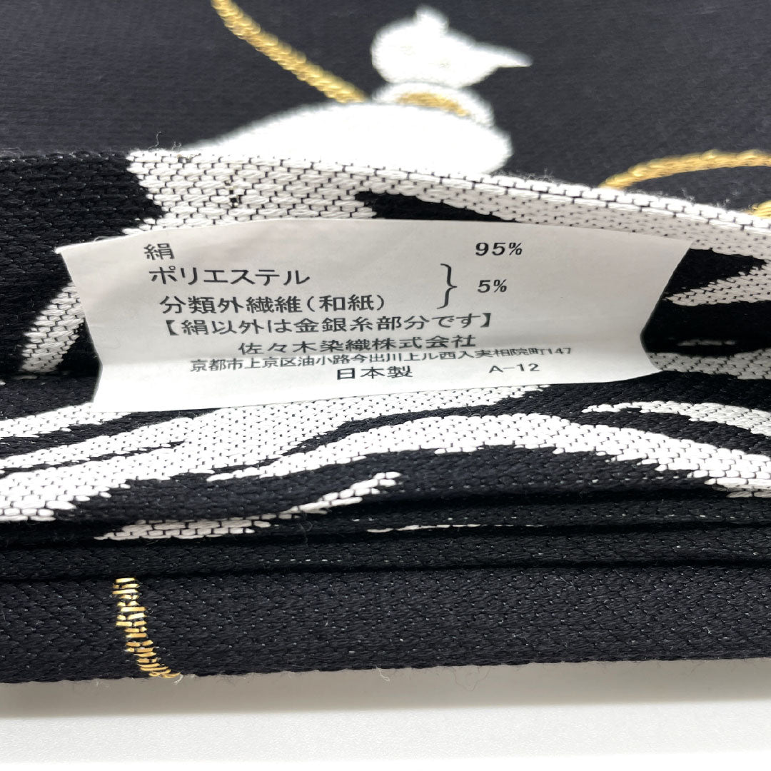 wakka 正絹半幅帯 リバーシブル ゼブラ×サファリ柄 wakka 正絹半幅帯 リバーシブル ゼブラ×サファリ柄 着物・浴衣