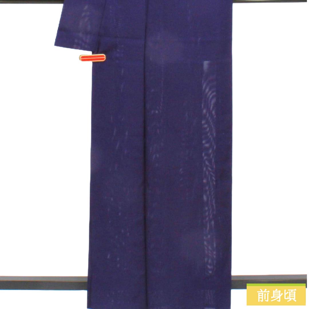 夏物 ポリエステル 色無地 Sランク 身丈163cm 裄丈66.5cm 紫紺色（しこんいろ） 洗える着物 素無地 絽 紫系 1132005782420
