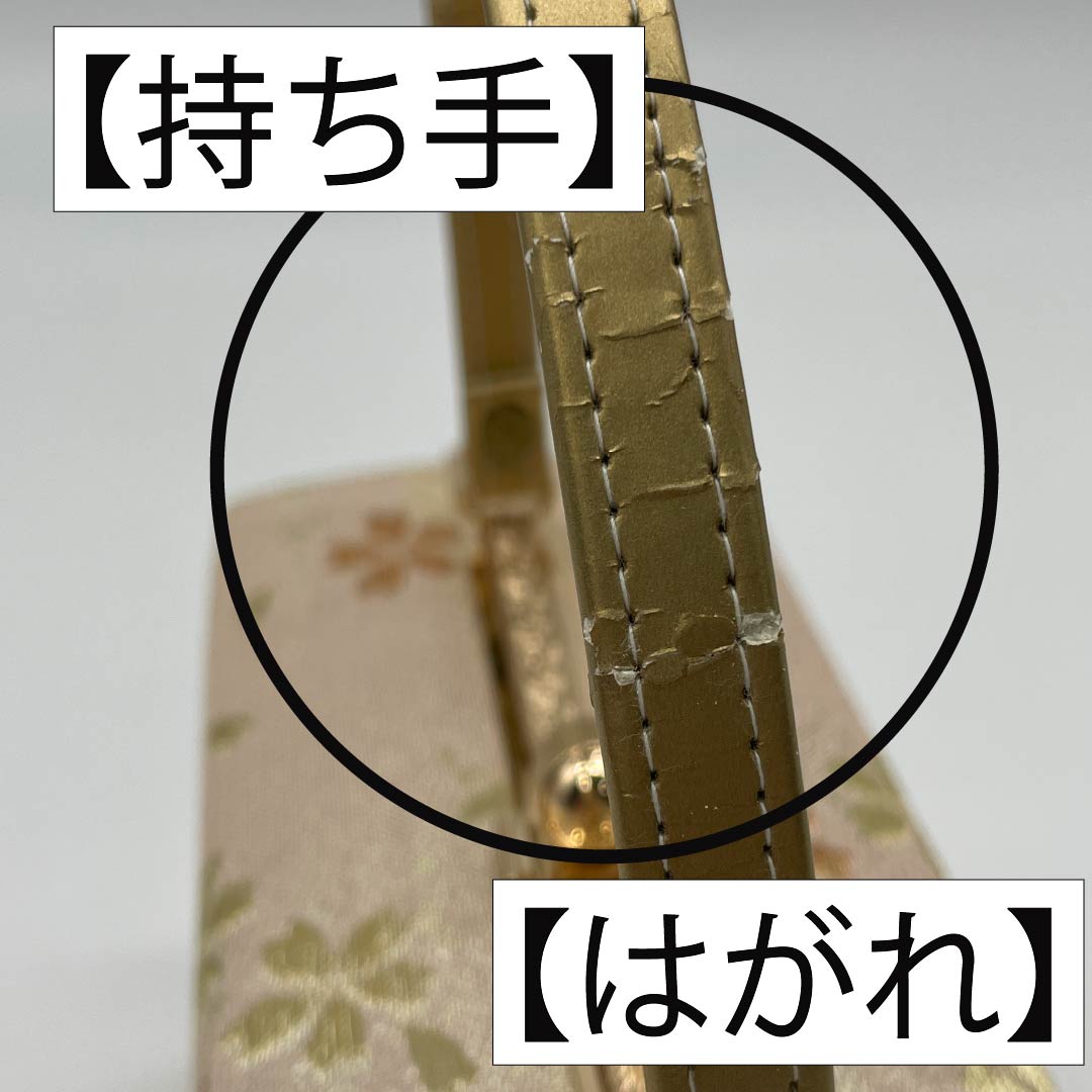 和装バック フォーマル 乙女色（おとめいろ） 振袖用 桜 古典柄 ピンク系 Aランク 113900037313