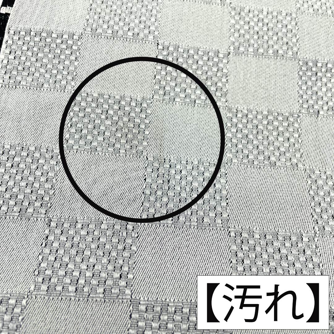 半幅帯 ポリエステル Aランク 黒色（くろいろ） 薄墨色（うすずみいろ） 芝草 市松 モノトーン 帯丈396cm 黒系 1125005733310