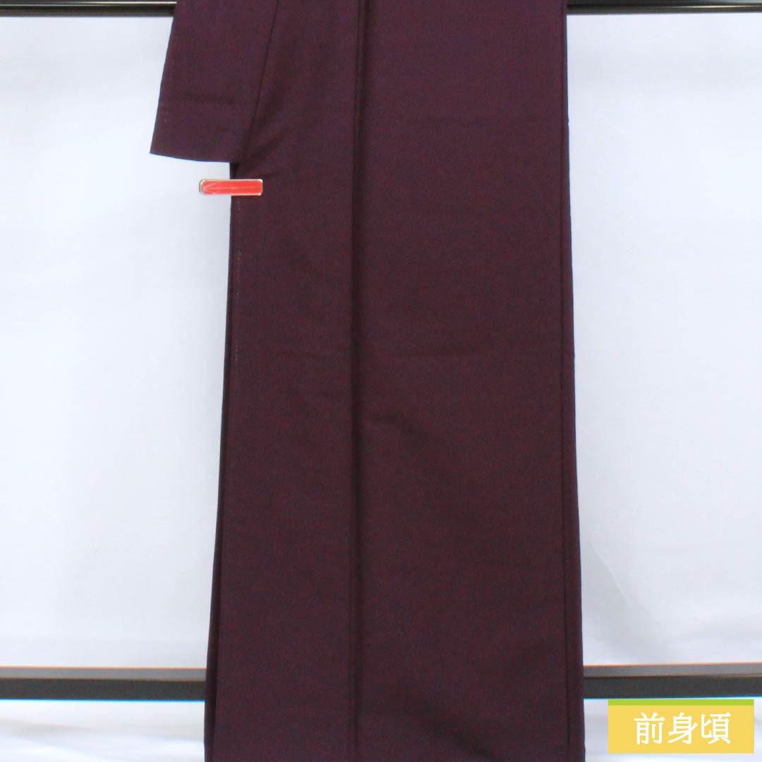 色無地 ポリエステル Aランク 身丈165cm 裄丈66cm 深紫色（ふかきむらさきいろ） 素無地 洗える着物 袷 紫系 1114002283520