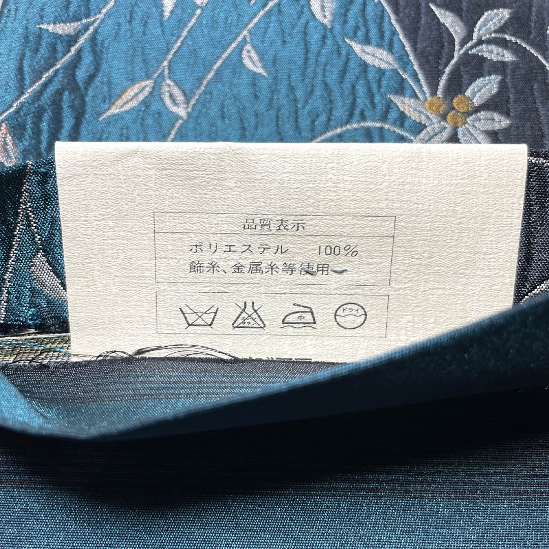 【未仕立】半幅帯 ポリエステル Sランク 黒色（くろいろ） 碧色（へきしょく） リバーシブル 南天 横段 帯丈416cm マルチカラー 1125005042428
