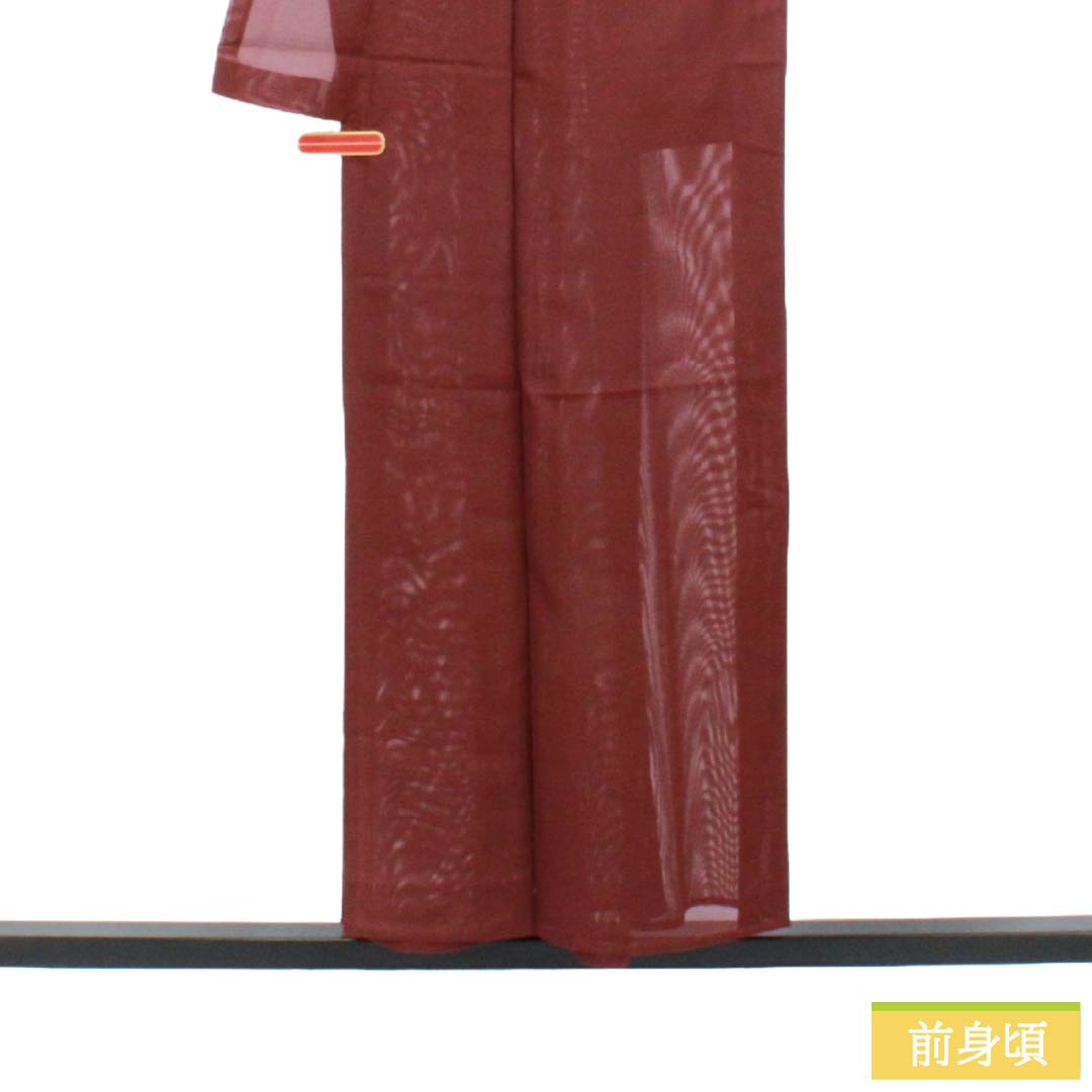 夏物 ポリエステル 色無地 Sランク 身丈153.5cm 裄丈64cm 紅海老茶色（べにえびちゃいろ） 素無地 洗える着物 絽 茶系 1132003422214