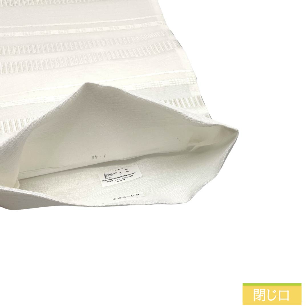 【未仕立】袋帯 正絹 NEWランク ふくい謹製 西陣織 横段 3シーズン 新品未使用品 帯丈457cm 六通 フォーマル 白系 1123018111411