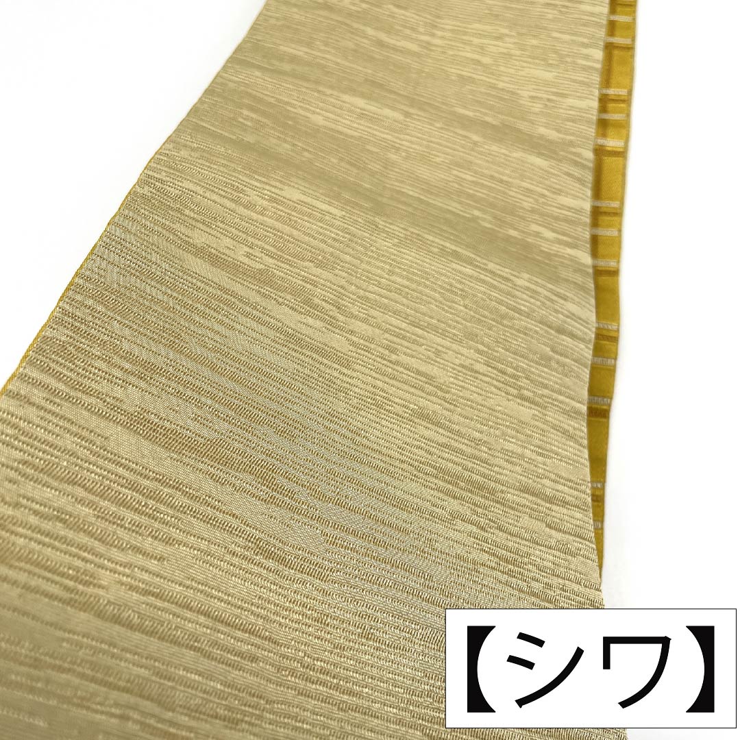 半幅帯 ポリエステル Sランク 小麦色（こむぎいろ） 枯野色（かれのいろ） 格子模様 広幅 リバーシブル 帯丈358cm 黄系 1125005552323