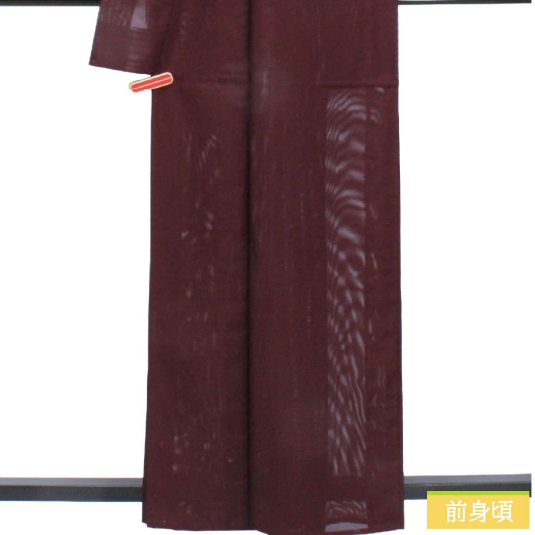 夏物 ポリエステル 色無地 Sランク 身丈162cm 裄丈65cm 桑の実色（くわのみいろ） 洗える着物 素無地 絽 紫系 1132005862420