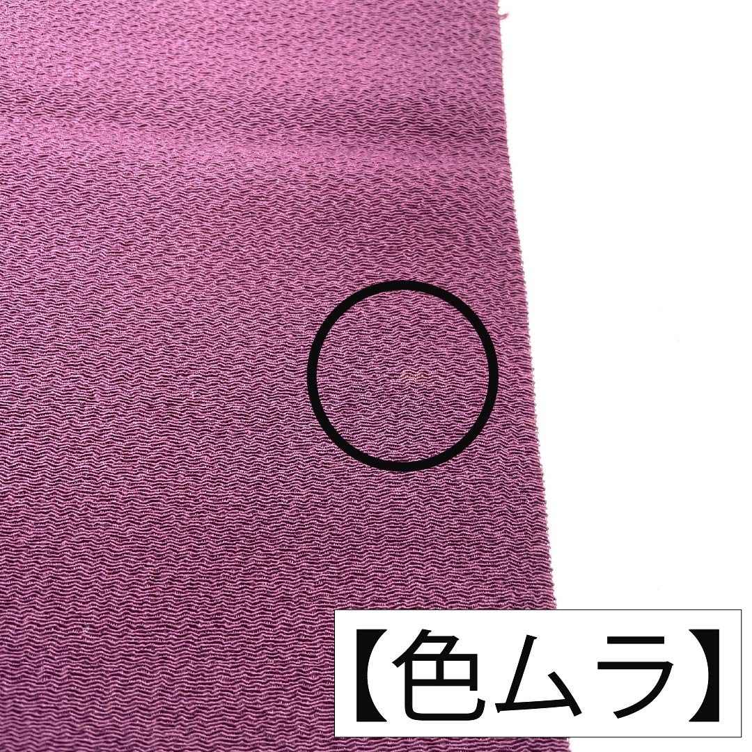 Obiage Silk A Rank Casual Mulberry (kuwanomiiro) Chirimen Plain Length approx. 163cm Width approx. 27.5cm Purple 1136004283920