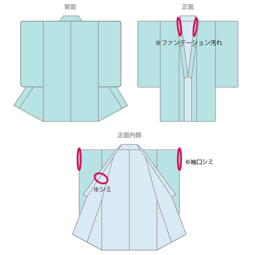 色無地 正絹 Aランク 身丈156cm 裄丈63cm 黄浅緑色（きあさみどりいろ） 一つ紋 揚羽蝶 立涌 袷 緑系 1114002773319