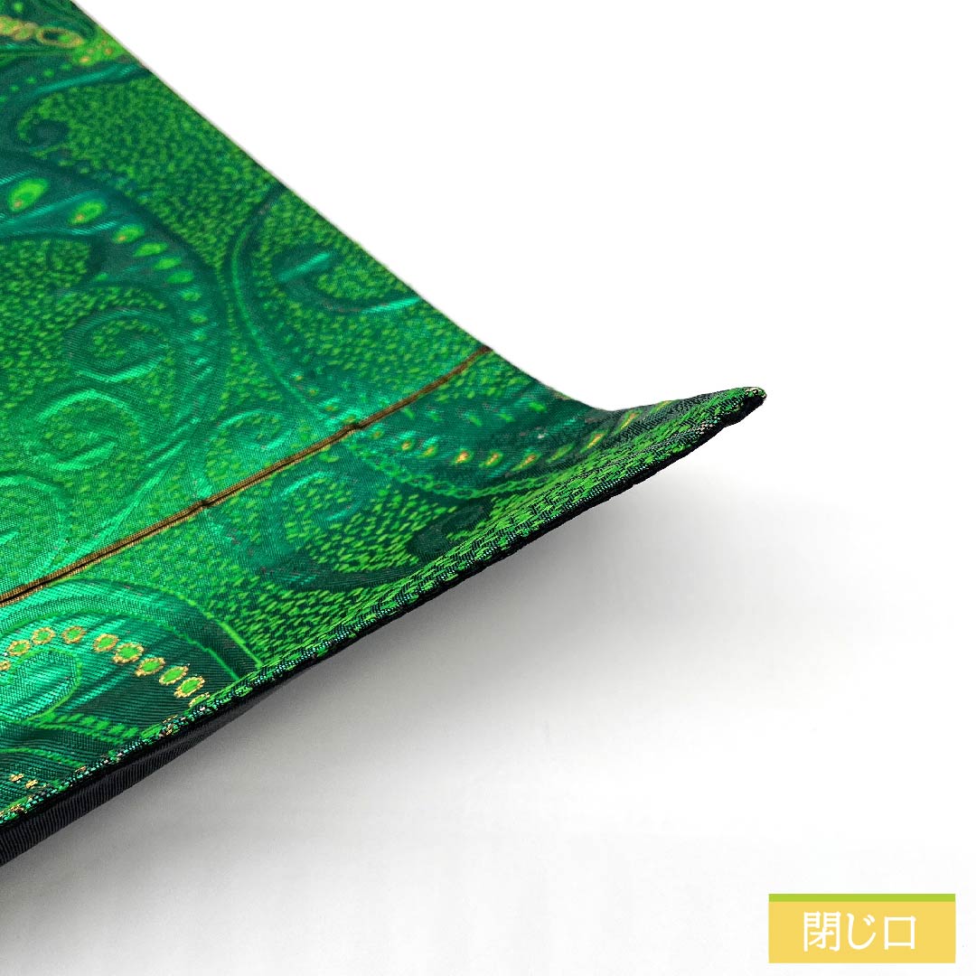袋帯 正絹 碧緑色（へきりょくいろ） 蝶 抽象花 帯丈436cm Sランク 六通 フォーマル 緑系 1123011942319