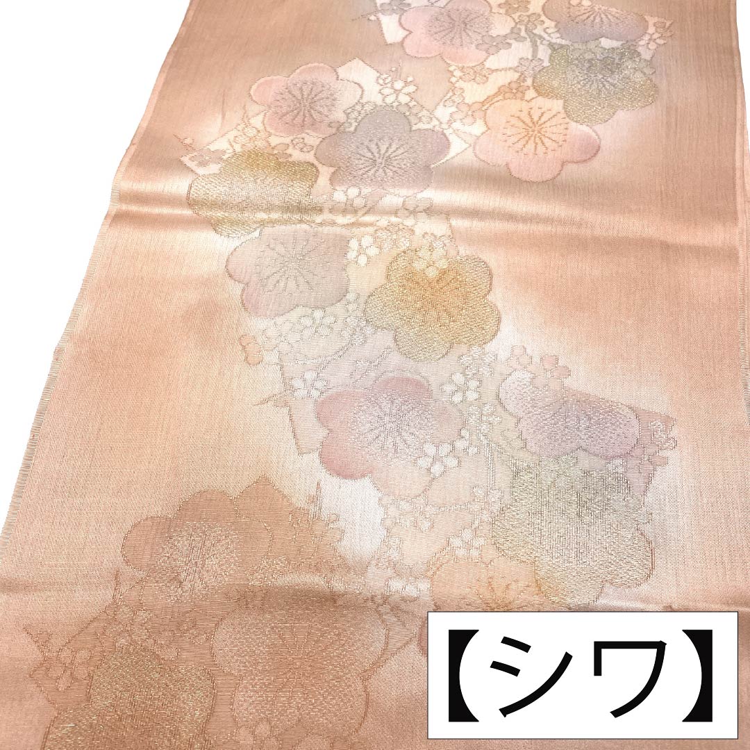 Obiage Silk S-Rank Semi-formal Light Red Plum Gradient Length approx. 184cm Width approx. 29.5cm Pink tone 1136004452913