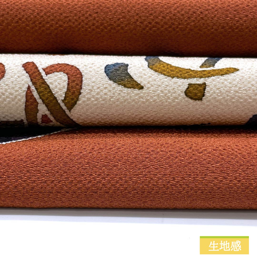 名古屋帯 紅柿色（べにかきいろ） ちりめん地 作家物 染め帯 帯丈365cm 正絹 Sランク ポイント柄 カジュアル 茶系 1124007012314 名古屋仕立て