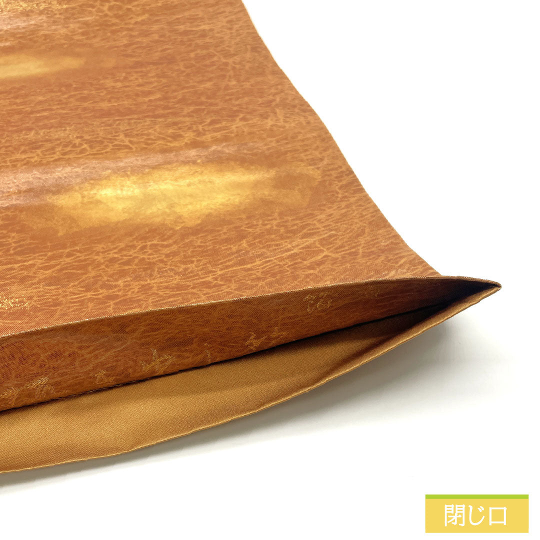 袋帯 正絹 Sランク 団十郎茶色（だんじゅうろうちゃいろ） 引箔 草花模様 帯丈442cm ポイント柄 セミフォーマル 茶系 1123016192314