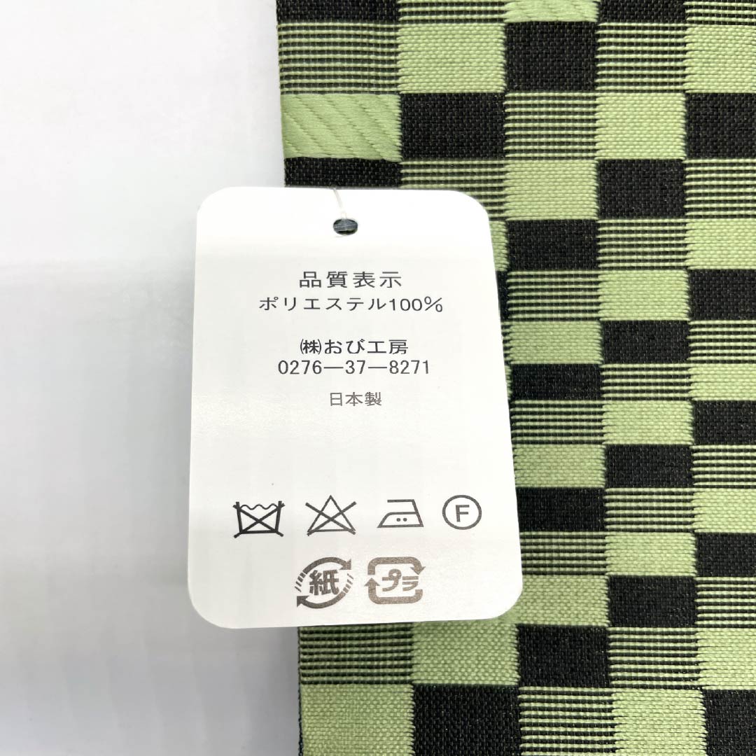 （新品）半幅帯 ポリエステル NEWランク 浅藍色（あさきあいいろ） 錆納戸色（さびなんどいろ） 変わり市松 縞 帯丈374cm 緑系 1125006021319
