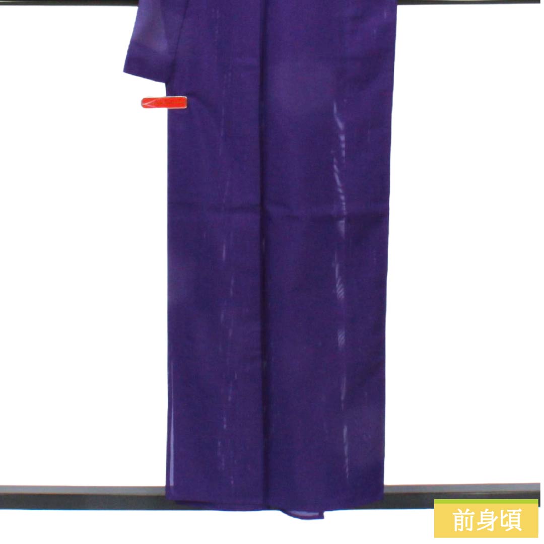 夏物 ポリエステル 色無地 Sランク 身丈155cm 裄丈62.5cm 江戸紫色（えどむらさきいろ） 洗える着物 素無地 絽 紫系 1132005742320