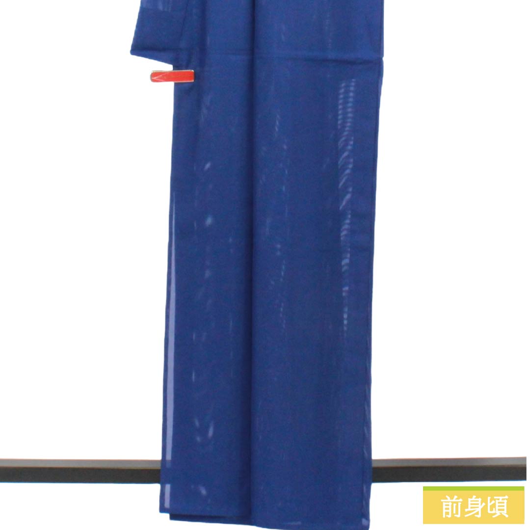 夏物 ポリエステル 色無地 Sランク 身丈163.5cm 裄丈64.5cm 瑠璃色（るりいろ） 素無地 洗える着物 絽 紺系 1132005492418