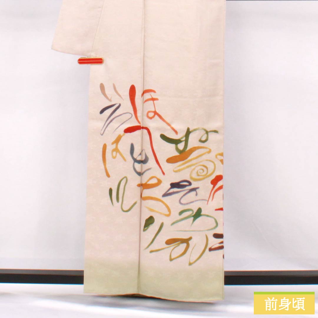 訪問着 正絹 Bランク 袷 身丈160cm 裄丈63cm 蒼白色（そうはくしょく） 半衿付き いろは歌 三越 作家物 ピンク系 1112006954413