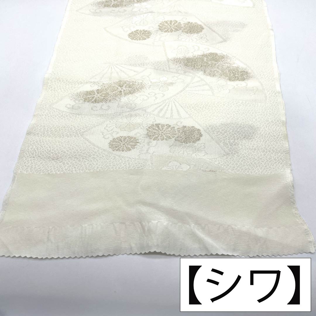 Obiage Silk S Rank Formal Milky White Fan-shaped Flower For Kurotomesode Length approx. 164cm Width approx. 29.5cm White color 1136004622911