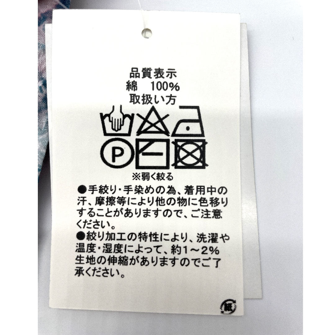 （新品）浴衣 有松鳴海本絞り 身丈163cm 裄丈68cm 市松 幾何学模様 木綿 NEWランク 単衣 身丈163cm 紫系 1118000681412