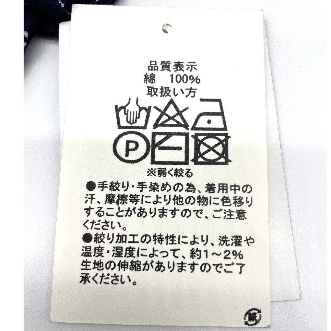 （新品）浴衣 有松鳴海本絞り 身丈163cm 裄丈68cm 雪の結晶 花柄 木綿 NEWランク 単衣 身丈163cm 紺系 1118000781418