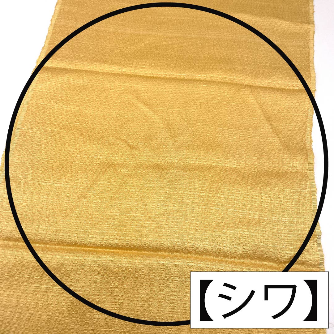 Obiage silk A rank semi-formal corn color (toumorokoshi-iro) length approx. 173cm width approx. 29.5cm orange系 1136002453926