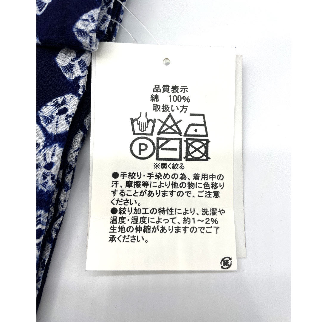 ✨お値下げ出品✨有松鳴海絞り　高級　浴衣　大振り重ね花文　✨トールさんも✨ リサイクル着物】（新品）浴衣 有松鳴海本絞り 花柄 鹿の子絞り