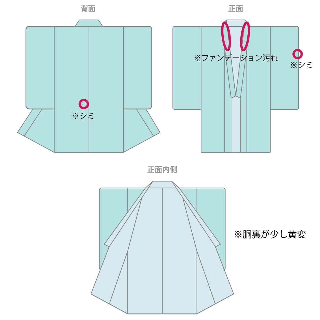 色無地 正絹 Aランク 身丈162cm 裄丈64.5cm 硫黄色（いおういろ） 綸子 作家物 袷 緑系 1114002813419